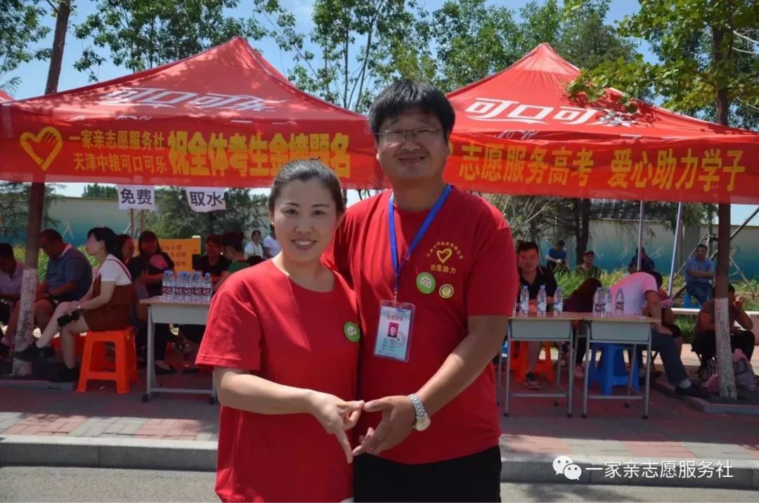 益路同行公益,益路同行公益服务