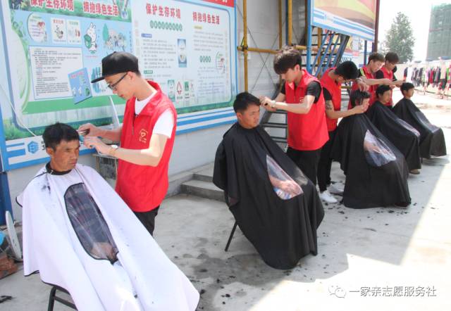 益路同行公益,益路同行公益服务