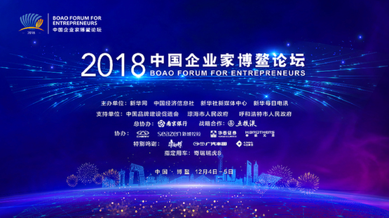 奇瑞瑞虎8plus拿到的央视奖,瑞虎8上市发布暨奇瑞直销会