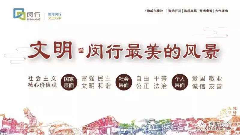 上海闵行哪里泡汤最好,闵行区适合泡汤的地方