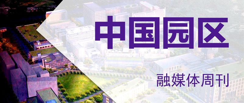 园区税收洼地有哪里,园区税收贡献提升