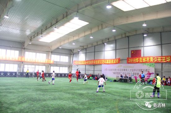 长春市通达小学雪地足球比赛,足球小将足球邀请赛