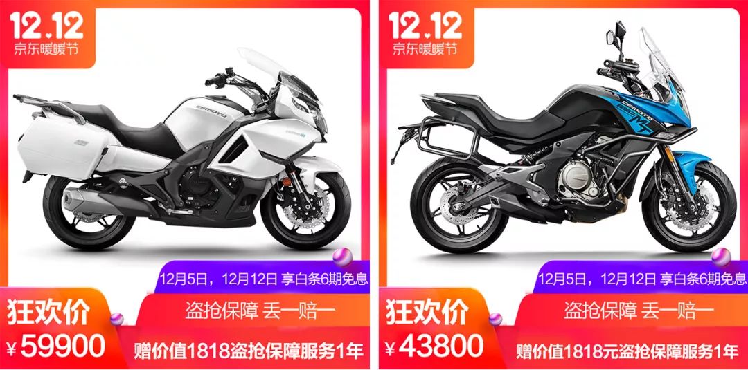 春风京东分期免息活动,春风分期免息活动直播