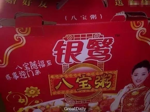 买年货注意事项和手续,央视提醒网购必备