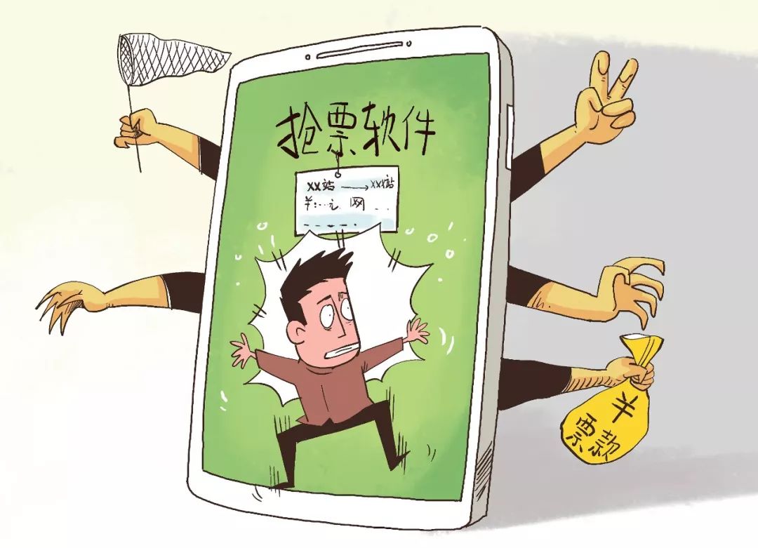 关于网上购买火车票的新规定,好消息电子火车票