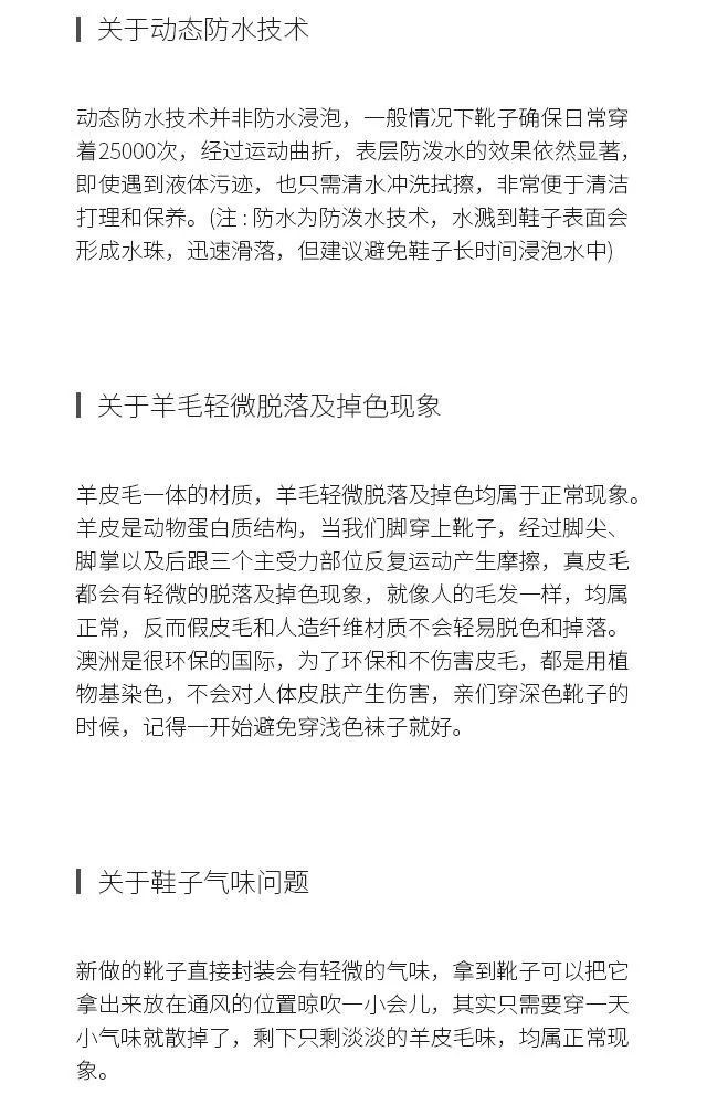 返场预告｜这才是雪地靴该有的样子，澳洲进口皮毛一体，新型防水科技滴水不沾，零下20℃穿都没问题，价格超级惊喜哦！
