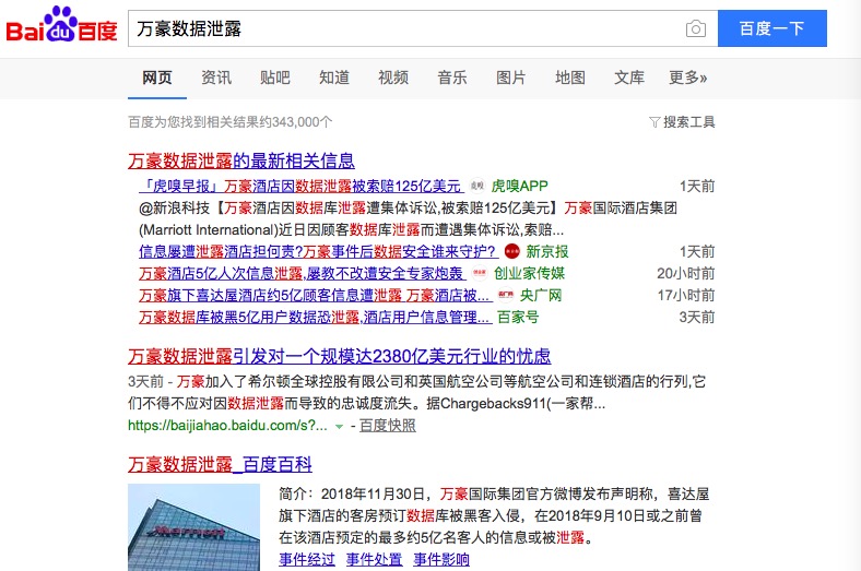 细思极恐的钱去哪了,细思极恐的买单视频