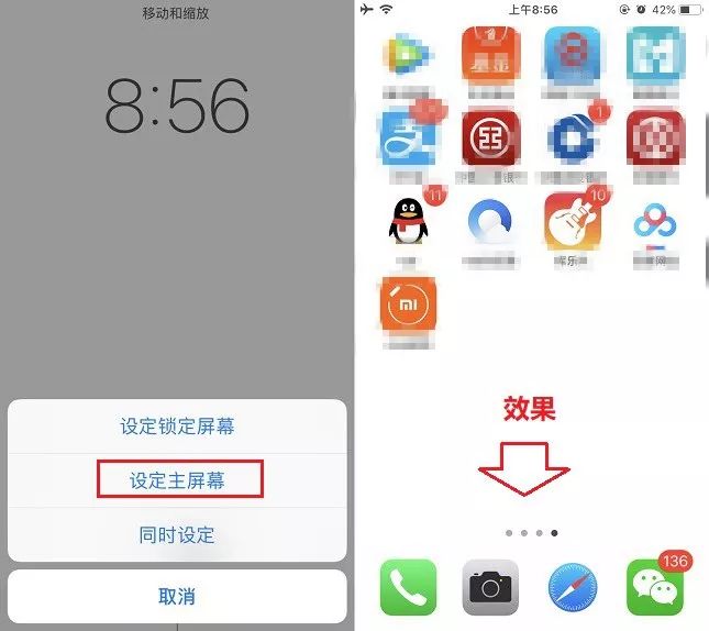 ios隐藏dock栏壁纸,苹果ios14隐藏dock栏壁纸图片