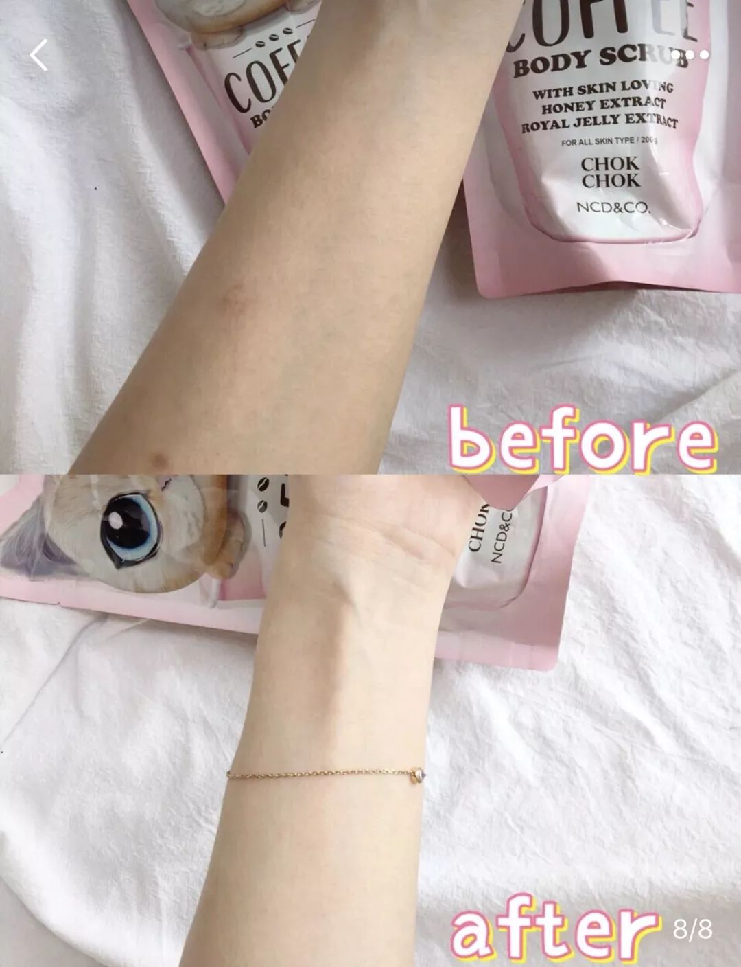 哪种磨砂膏好用还会美白,特别好用的磨砂膏有哪些