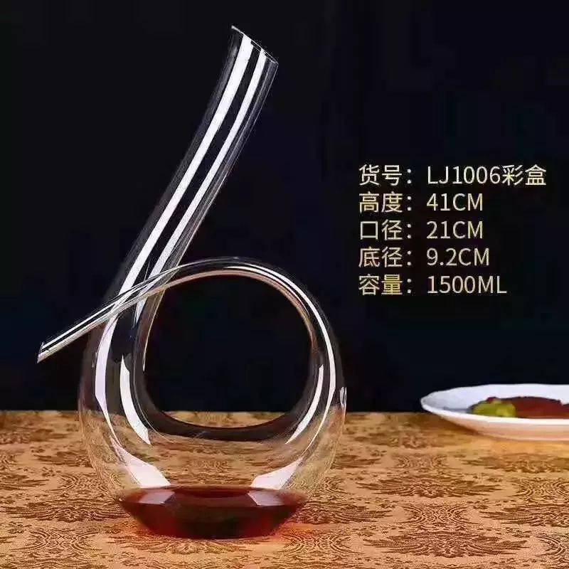 俄商汇——异域美酒·传世佳酿