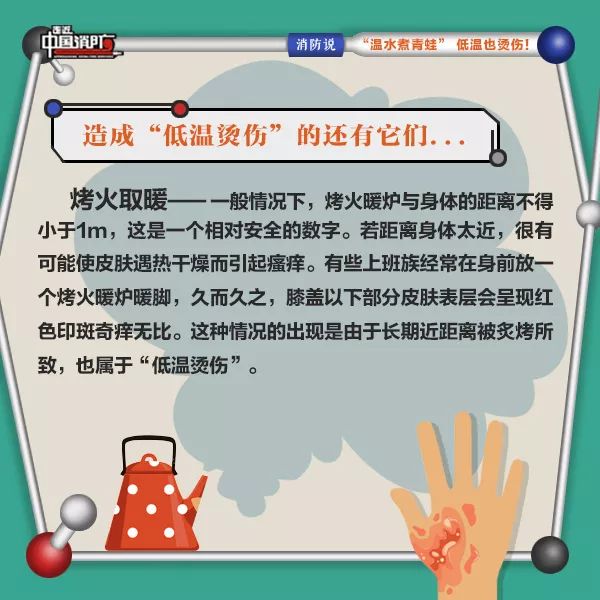 温水煮青蛙和低温烫伤的区别,温水煮青蛙会不会熟