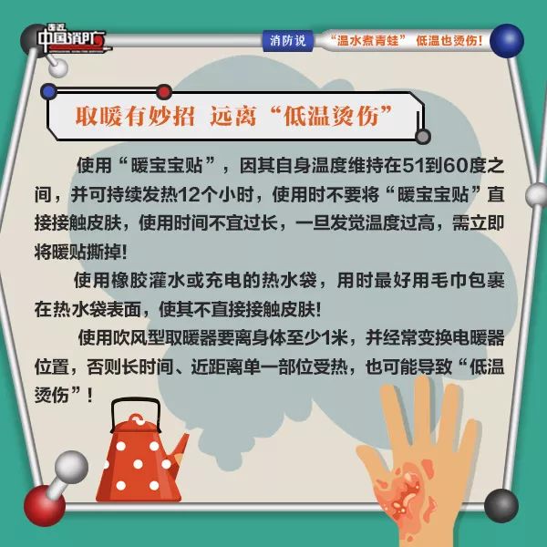 温水煮青蛙效应的事例,温水煮青蛙低温烫伤