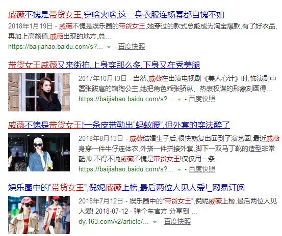 夏家三千金戚薇唐嫣张檬谁混得好,张檬夏家三千金秒杀唐嫣和戚薇