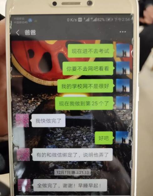 悲痛！信阳又一位好老师倒在工作岗位上，再也没有醒来……