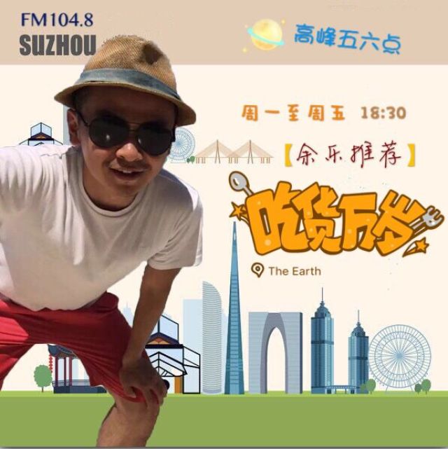 你明天加班吗？最近苏州的加班狗都在等这个……