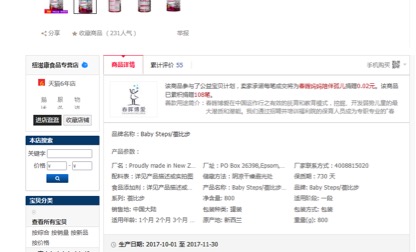 2023新公布不合格奶粉名单,最新奶粉不合格名单