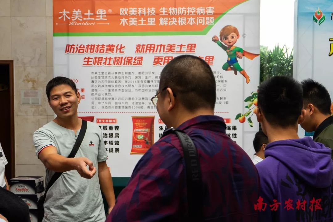 亮出你的杀手锏！2019年新型农资产品、服务、模式有哪些？