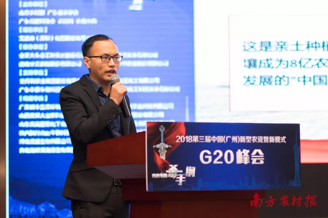 农资G20重磅来袭!2019年的黑科技、杀手锏、新王炸都在这场峰会出现了