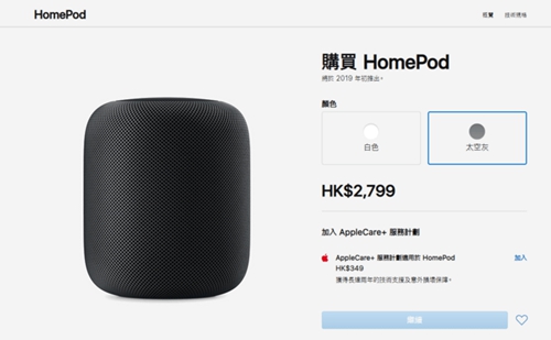 homepod最低多少钱,homepod多少钱一台
