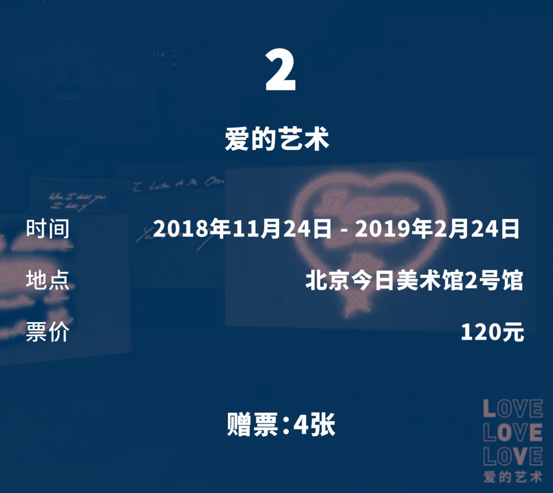 bilibalabilibala这周赠票有点多~｜JustPlay