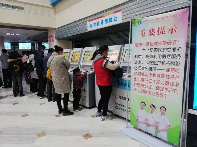 在贵阳看病能报销多少,贵阳哪里给娃娃看病看得好