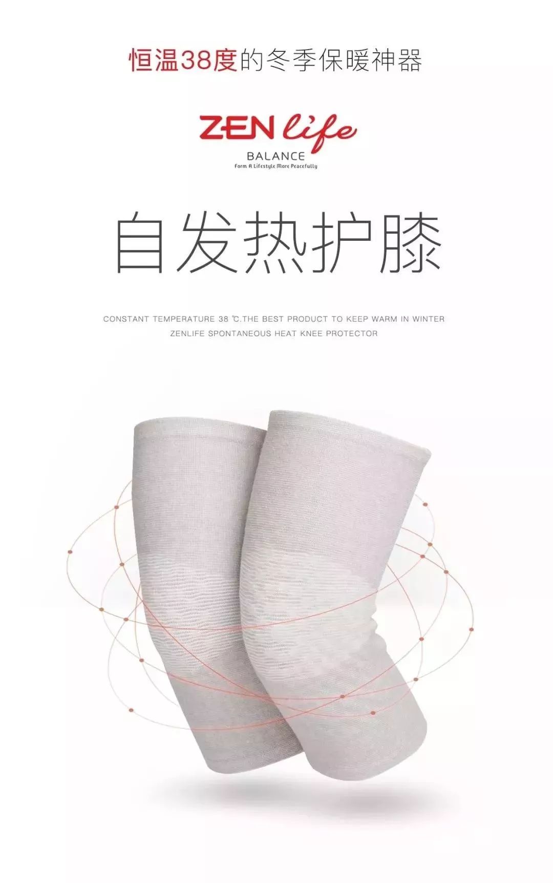 告别老寒腿护膝,老寒腿专用护膝运动