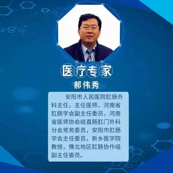 安阳市治疗肛肠病最好,安阳市肛肠病