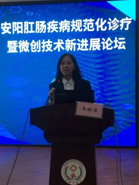 安阳市治疗肛肠病最好,安阳市肛肠病