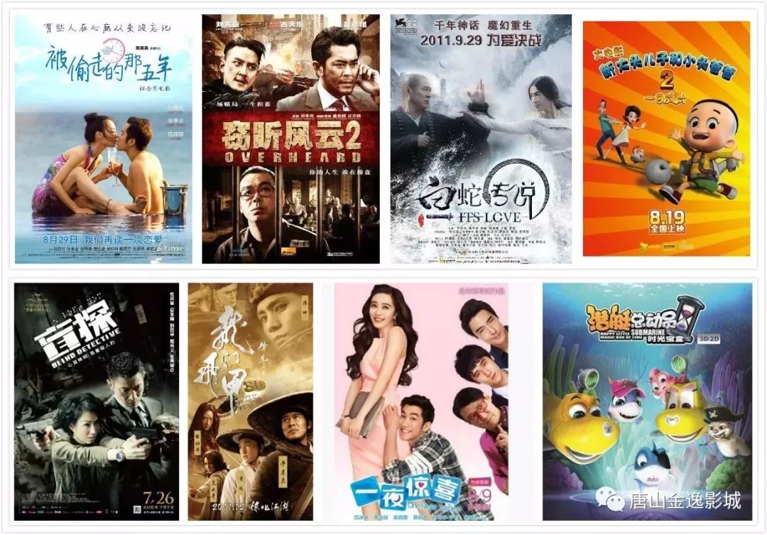 金逸影城周末免费观影,金逸影城现场