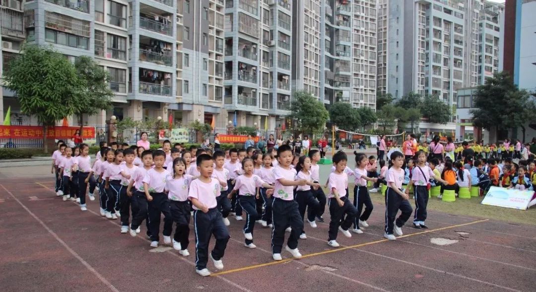 热闹！“喜迎广西60大庆微笑运动嘉年华”之赛事直播——南宁市中兴小学教育集团中兴校区2018年秋季学期第六届校园运动会