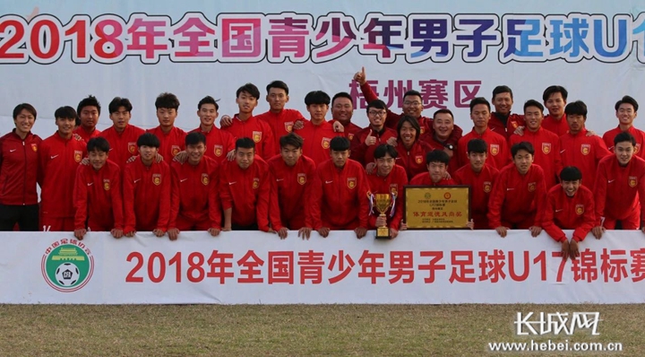 足球之夜河北足球,世界足球日广播稿