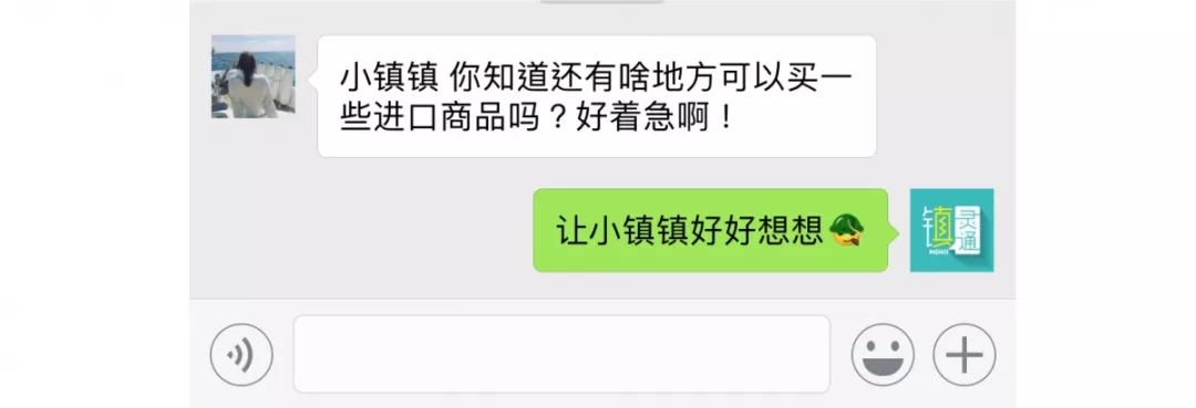 镇海美女老板开启撒钱模式！牛奶、养生壶白拿，进口商品最低五折！晚了就没了