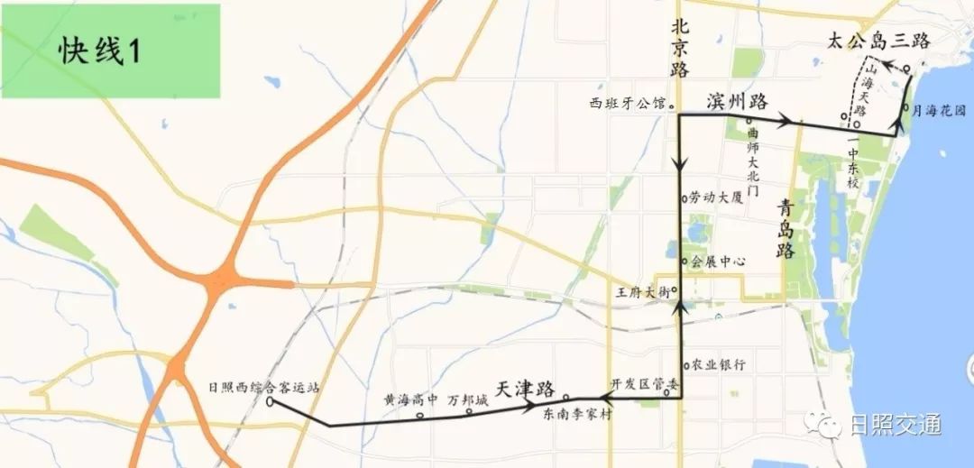 日照高铁车次及时间表,日照至青岛高铁开通