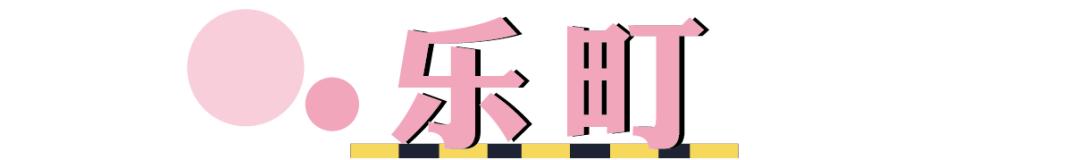 太平鸟男装清仓特卖,太平鸟男装折扣秒杀直播间