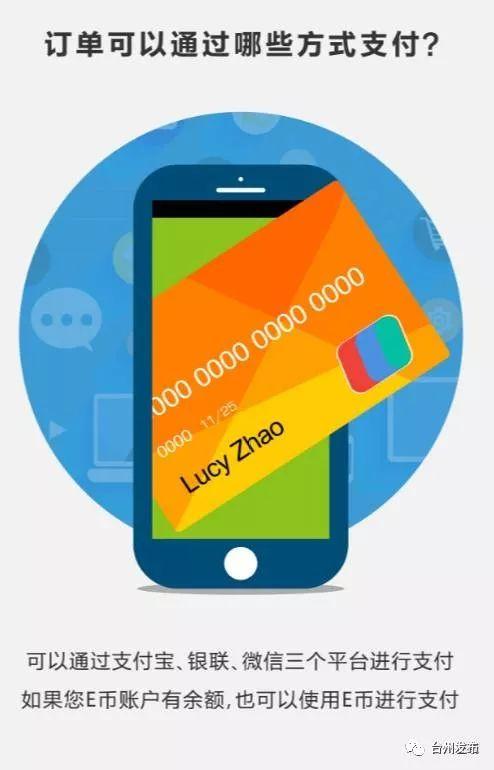 临海共享汽车,临海共享自行车