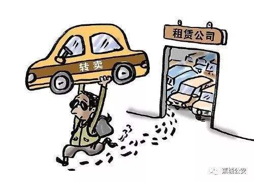 白云警方捣毁一租赁诈骗车辆团伙,警方侦破套路租车诈骗案