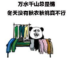 惊！你网购的南极人、恒源祥，可能只是正品吊牌货！品牌不生产，只卖牌……