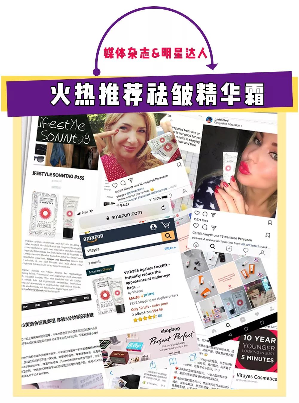 一分钟提拉紧致去除眼袋皱纹,修眼袋祛皱纹神器