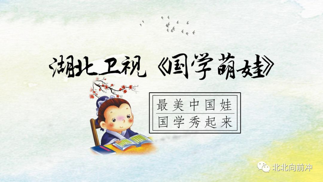 楚才名师讲堂,湖北楚才名师