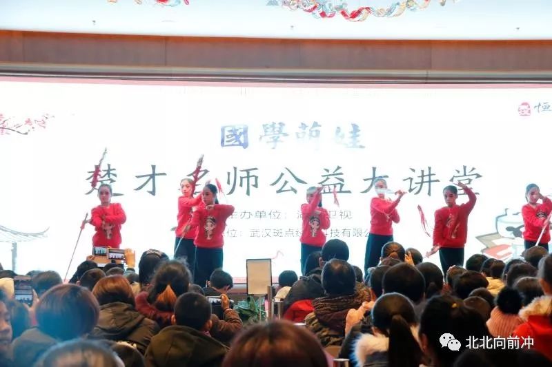 楚才名师讲堂,湖北楚才名师