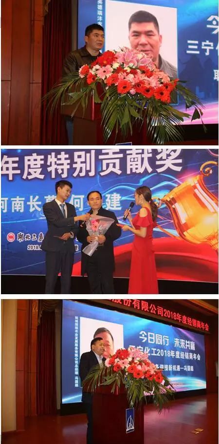 三宁化工年会,三宁化工最新消息