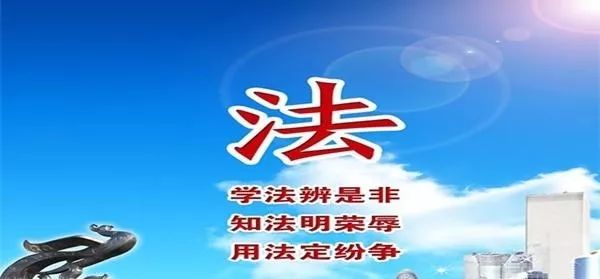 「多元解纷」粉墙摔伤要求赔偿28万余元，被告无力偿还咋办？法院这样办……
