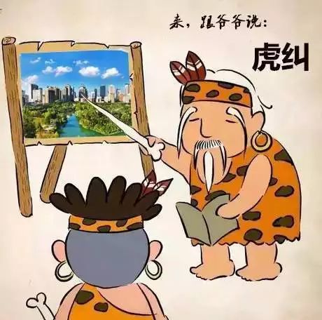 中国最难方言威海话,中国最难的方言徽语