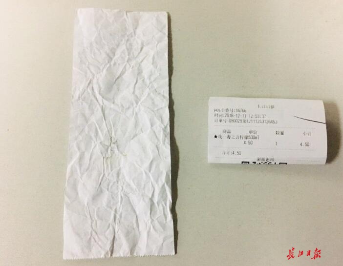 购物小票字迹消失的原理,超市购物小票字迹变黑了怎么恢复