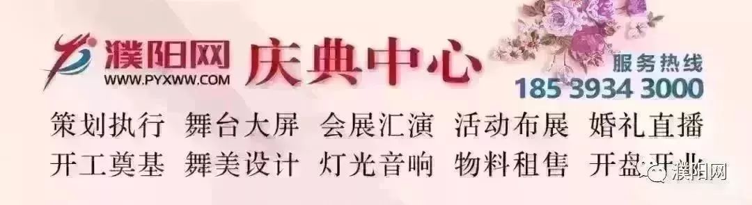 濮阳人速查！你的银行卡有这两个字吗？
