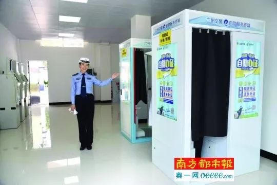 深深烙印在老民警记忆中广州交警岑村驾考场的这段故事