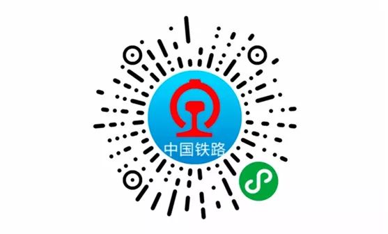 12306高铁订餐怎么领取优惠券,12306小程序怎么购高铁票