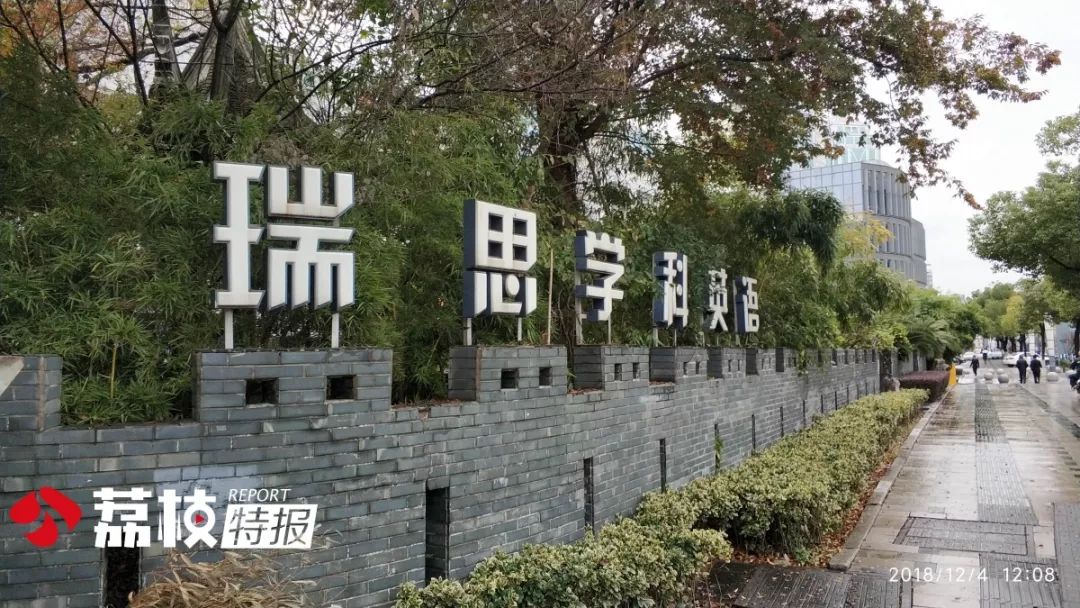 苏州培训机构被查,苏州教育培训机构被查