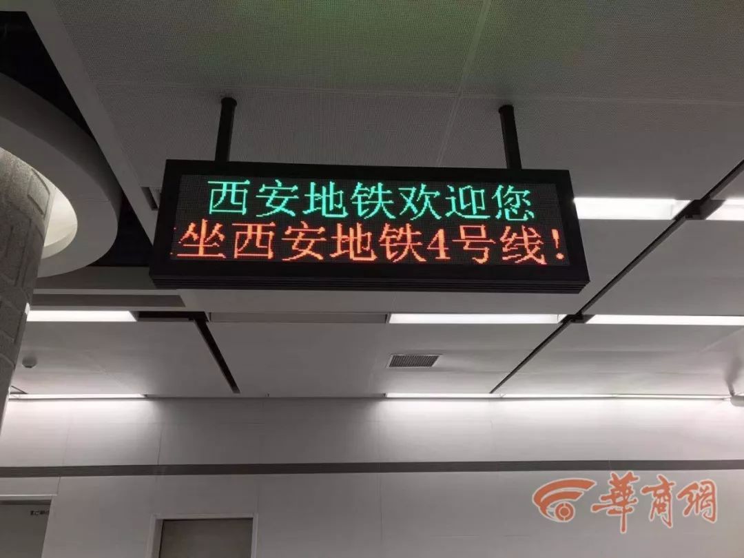 月底前就开通!先收藏这波西安地铁四号线逛吃攻略!