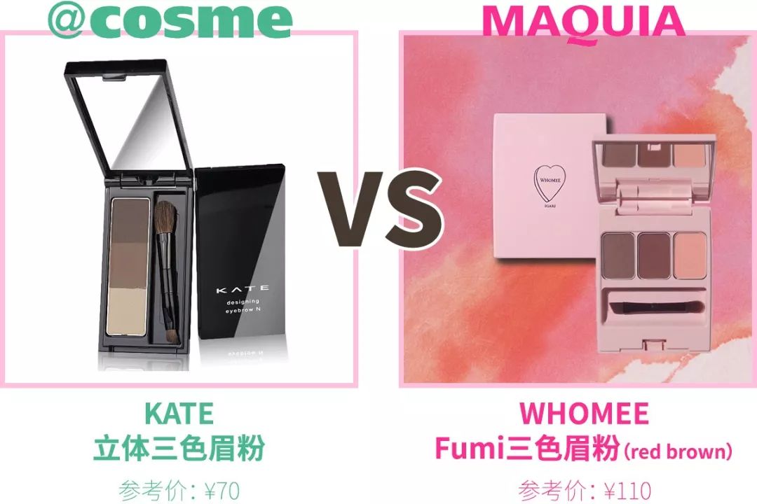 COSME第一真的值得入吗？MAQUIA榜单出来打脸了